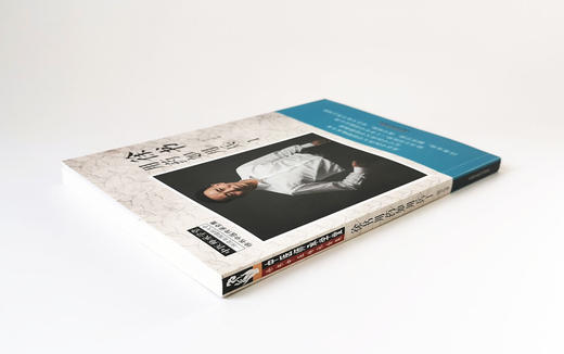 徐书用药如用兵（1）【徐书】 商品图3