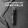 AUGER系列指甲钳标准（HC-2300)/个 商品缩略图0