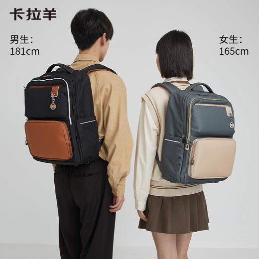 卡拉羊26L大容量中学生减负云朵背包防泼水双肩包向云端CX5191L 商品图1