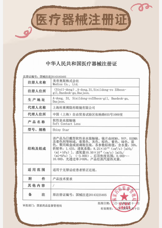 2025Kirafairy新款半年抛；品质不多说超多爆款！活动 188/2幅；228/4幅！ 商品图4