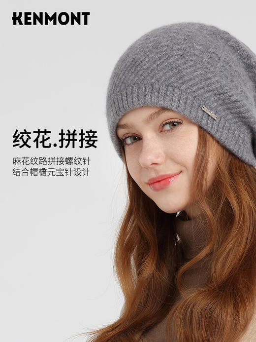 卡蒙女秋冬透气亲肤针织全羊绒护额防风保暖毛线帽 商品图4