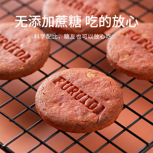 【红曲粗粮燕麦饼】营养代餐红曲粗粮燕麦食品早餐粗粮不单独添加蔗糖饼干办公室休闲零食健康 商品图3
