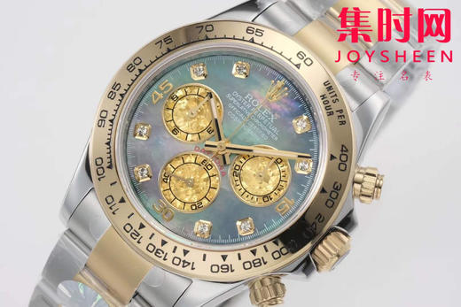 劳力士迪通拿新品 专柜稀有【热门款】珍珠母贝面，大自然赋予的美丽与神秘 商品图1