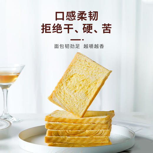 【不单独添加蔗糖！厚切吐司面包】提拉米苏海盐芝士味吐司早餐面包软面包代餐用零食品健康 商品图3