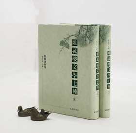 《雕菰楼文学七种》，精装，全2册，[清]焦循著，凤凰出版社2018年一版一印，定价220，售价78元