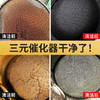 车仆金装三元催化清洗剂崔化洗剂免拆发动机内部除积碳氧传感器 商品缩略图2