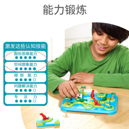 SmartGameSG282神秘恐龙岛6+ 商品图1