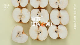 元和堂新中式运动 | 寒露 | 迷罗老师节气带练