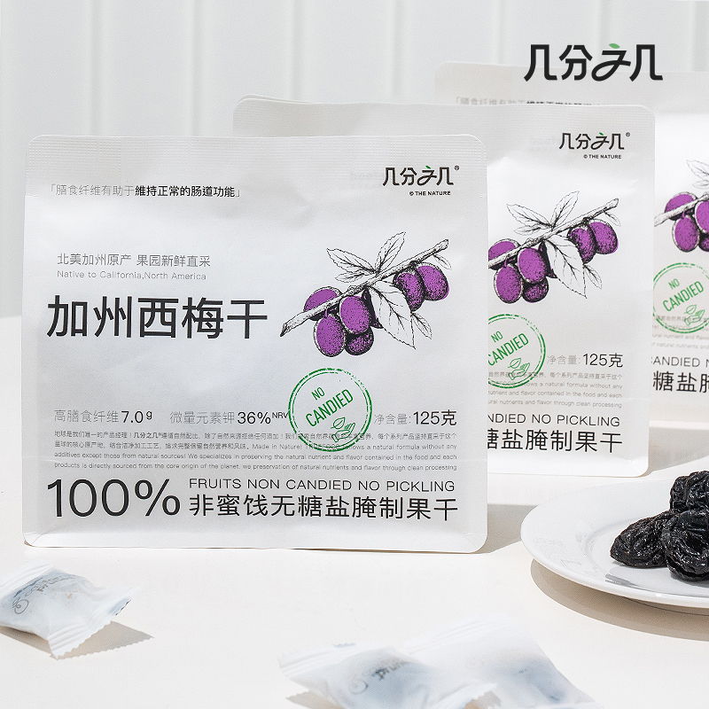 【99元任选4件，单拍不发货】几分之几水果干，100%非蜜饯非糖盐腌渍