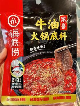 海底捞-浓香牛油火锅底料150g