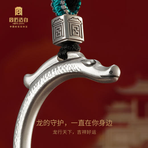 宫匠造办 十朝十美古玉金韵  红山·红运龙足银吊坠 商品图2