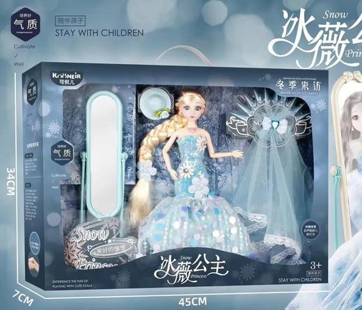 批发巴比洋娃娃礼盒套装仿真公主女孩儿童玩具机构招生礼物包邮 商品图2