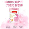 【积分兑换】伊利金领冠 妈妈定制配方 孕妇及授乳妇女适用 750g 商品缩略图0