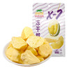 沙巴哇冻干榴莲48g 商品缩略图0