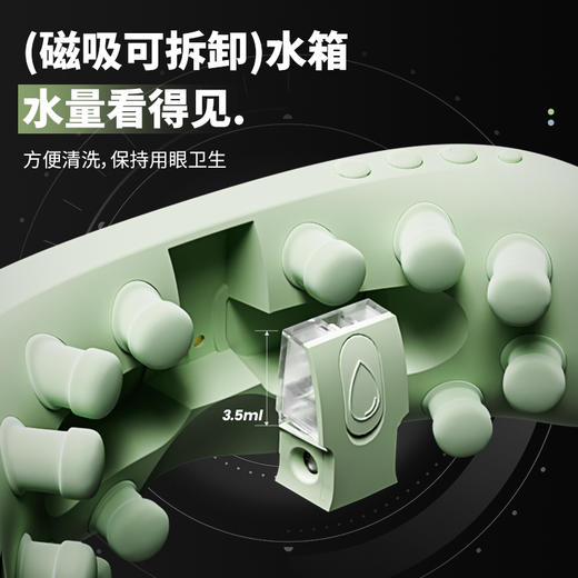 眼部按摩仪E1| 象术 眼部按摩仪 缓解疲劳护眼仪 三档变频按摩 分区点震护理 柔和屋雾化不薰眼 商品图1