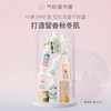 【洗护发套组】气味图书馆香氛洗护发套组75ml*7/身体乳55ml*7/沐浴露85ml*7旅行装套组 小样便携 商品缩略图7