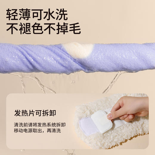 秋冬居家款【暖心系列发热袜】暖脚宝充电暖脚神器   加厚毛绒暖腿宝  带小程序 商品图2