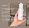 新版 美帕维生素B5修复喷雾75ml/150ml/300ml 商品缩略图4