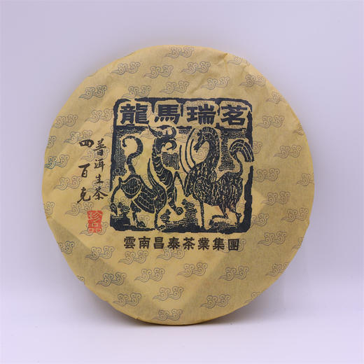 昌泰 2012年 龙马瑞茗 普洱生茶 400g/饼 商品图0