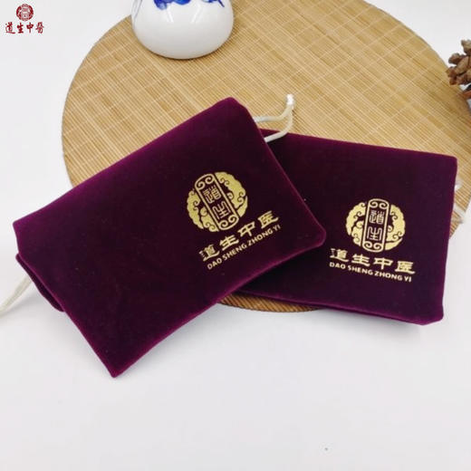 道生丨刮痧袋 铜砭布袋 可装刮痧板和山茶油 商品图0