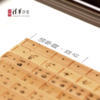 清华简《算表》相框摆件 商品缩略图5