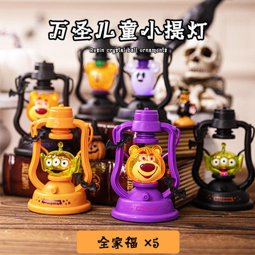 【万圣儿童小提灯！来一次神秘的聚会】场景布置装饰用品道具摆件，万圣节瓜灯儿童礼物手提小夜灯，快乐万圣，玩出乐趣，多款可选择lm 商品图12