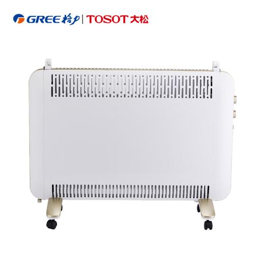 GREE 格力 大松 取暖器家用干衣快热炉居浴两用电暖器 NBDD-22(白+香槟金） 商品图4