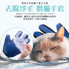 撸猫手套单只右 宠物洗澡按摩手套刷泰迪金毛狗猫咪脱毛 商品缩略图4
