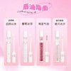 【一抹透亮 水润嘟嘟唇】ukiss悠珂思星冻碎冰冰唇油 商品缩略图4