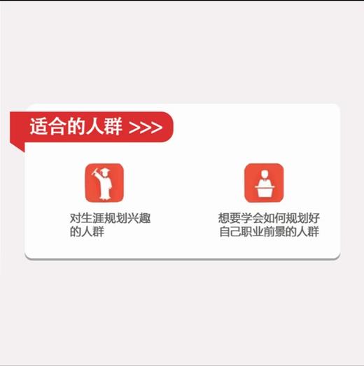 高途高中家长家庭教育必修训练营 商品图1