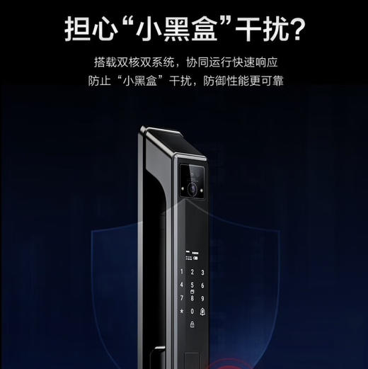 海尔（Haier）指纹锁 HFA-37SV-U1 商品图12