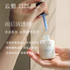 云惜愈创蓝铜肽精华液 30ml 商品缩略图3