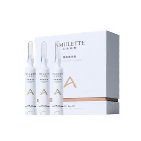 艾米莉特焕肤精华液10ml*3瓶