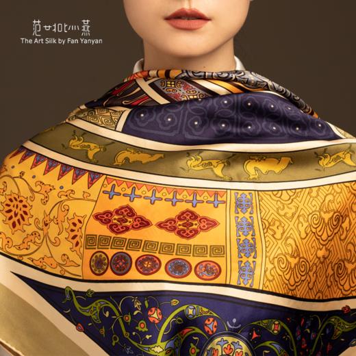 丝路同欣 商品图3