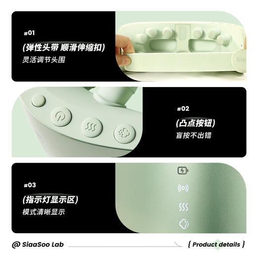 眼部按摩仪E1| 象术 眼部按摩仪 缓解疲劳护眼仪 三档变频按摩 分区点震护理 柔和屋雾化不薰眼 商品图3