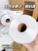 2卷共400枚！【Grarey背心式保鲜袋200枚】加厚双面2.4丝！‎承重好不易破损，食品级PE材质，‎可进冰箱和微波炉。买一次用半年~⁦ 商品缩略图2