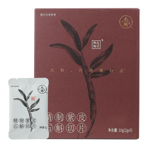 精制紫皮石斛切片 优选原材 薄片更易溢出养分 多规格可选 商品图2