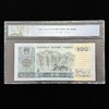 第四套80版100元 商品缩略图1
