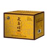 君品定制酒 商品缩略图2