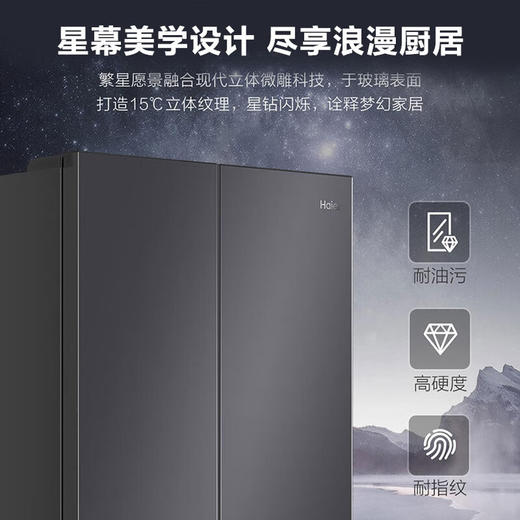 【和景系列】海尔472L冰箱超薄四开门十字对开门白色零嵌入式变频家用超薄600mm新款冰箱 472L+594厚+EPP超净+玻璃面 商品图6
