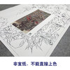 【大彩图】窦绅卿工笔画白描底稿《华堂益多图》山茶绶带鸟花鸟线稿HN08 商品缩略图2