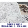 【大彩图】窦绅卿工笔画白描底稿《吉瑞图》仙鹤临摹勾线花鸟线稿HN11 商品缩略图3