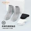 雅黛俪袜子5A抑菌长筒男袜高弹透气不闷脚柔软亲肤时尚简约厚薄适中 商品缩略图5