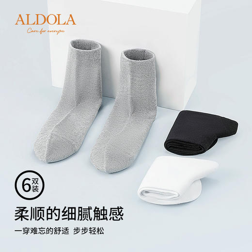 雅黛俪袜子5A抑菌长筒男袜高弹透气不闷脚柔软亲肤时尚简约厚薄适中 商品图5