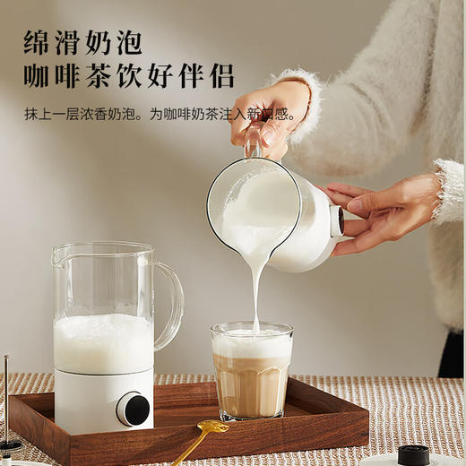 【小家电】鸣盏奶茶机家用便携饮品机小型打奶泡奶盖养生壶多功能自动一体煮茶器 MZ-402 HF 商品图5
