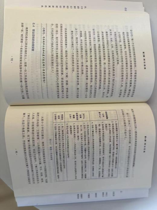 官网 以终为始 数字化时代人才终身成长之道 黄波 数字技术专业人士发展指南 数字化时代变局 数字化技术书籍 商品图3