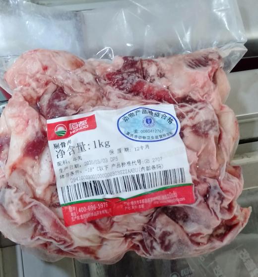 【恒都】剔骨牛肉1000g   牛筋牛肉   冷冻生鲜食材 商品图2