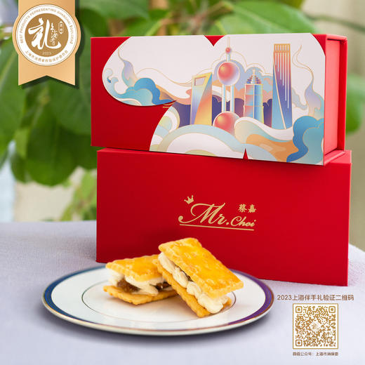 白兰地无花果夹心饼干 商品图0