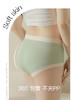 【69.9元8条】【3A抗菌】秀黛女士中腰内裤H5335302T【粉丝专享】【内裤非质量问题不退换】【如遇缺货自动退款，介意勿拍】 商品缩略图0