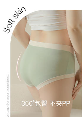 【69.9元8条】【3A抗菌】秀黛女士中腰内裤H5335302T【粉丝专享】【内裤非质量问题不退换】【如遇缺货自动退款，介意勿拍】